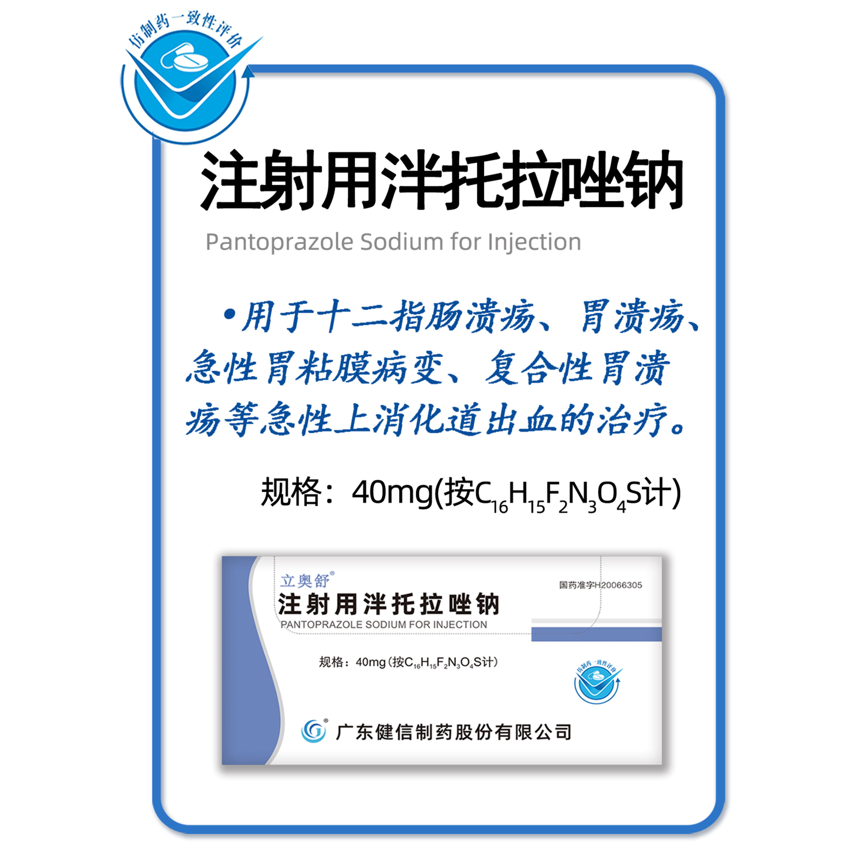 HUYA（中国）